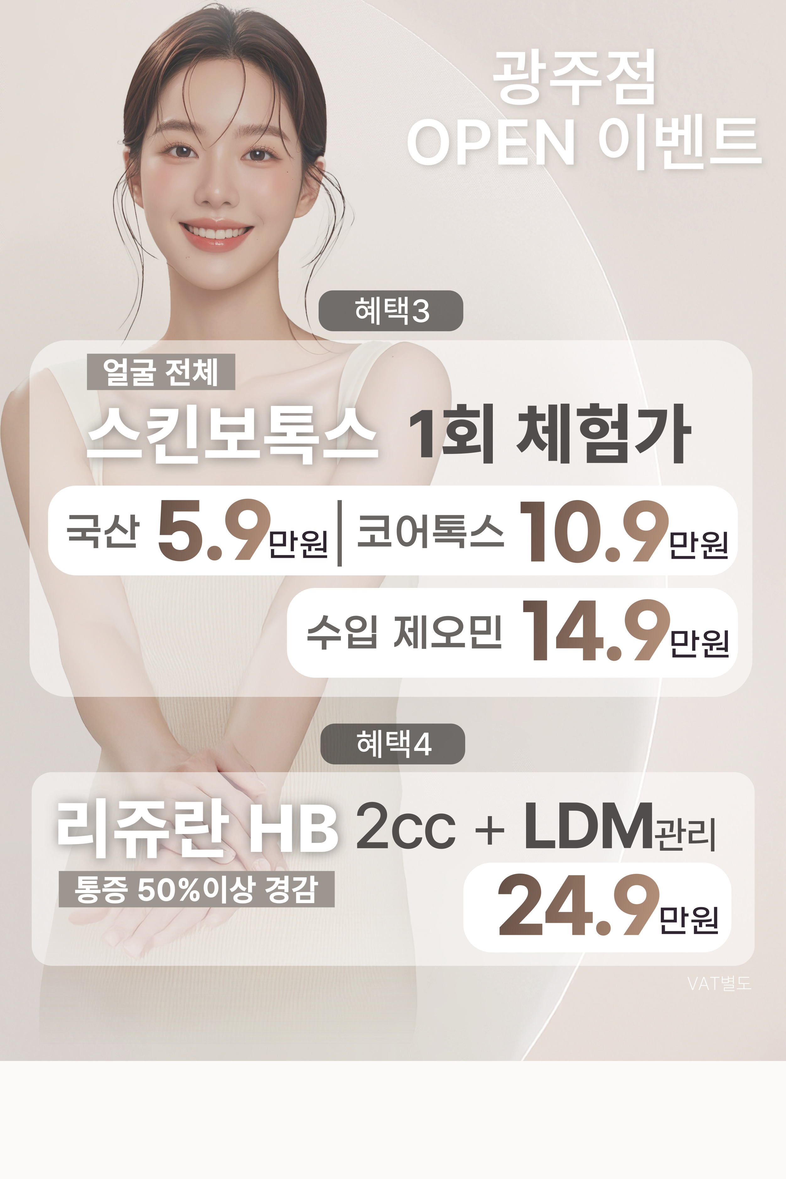 랜딩이미지