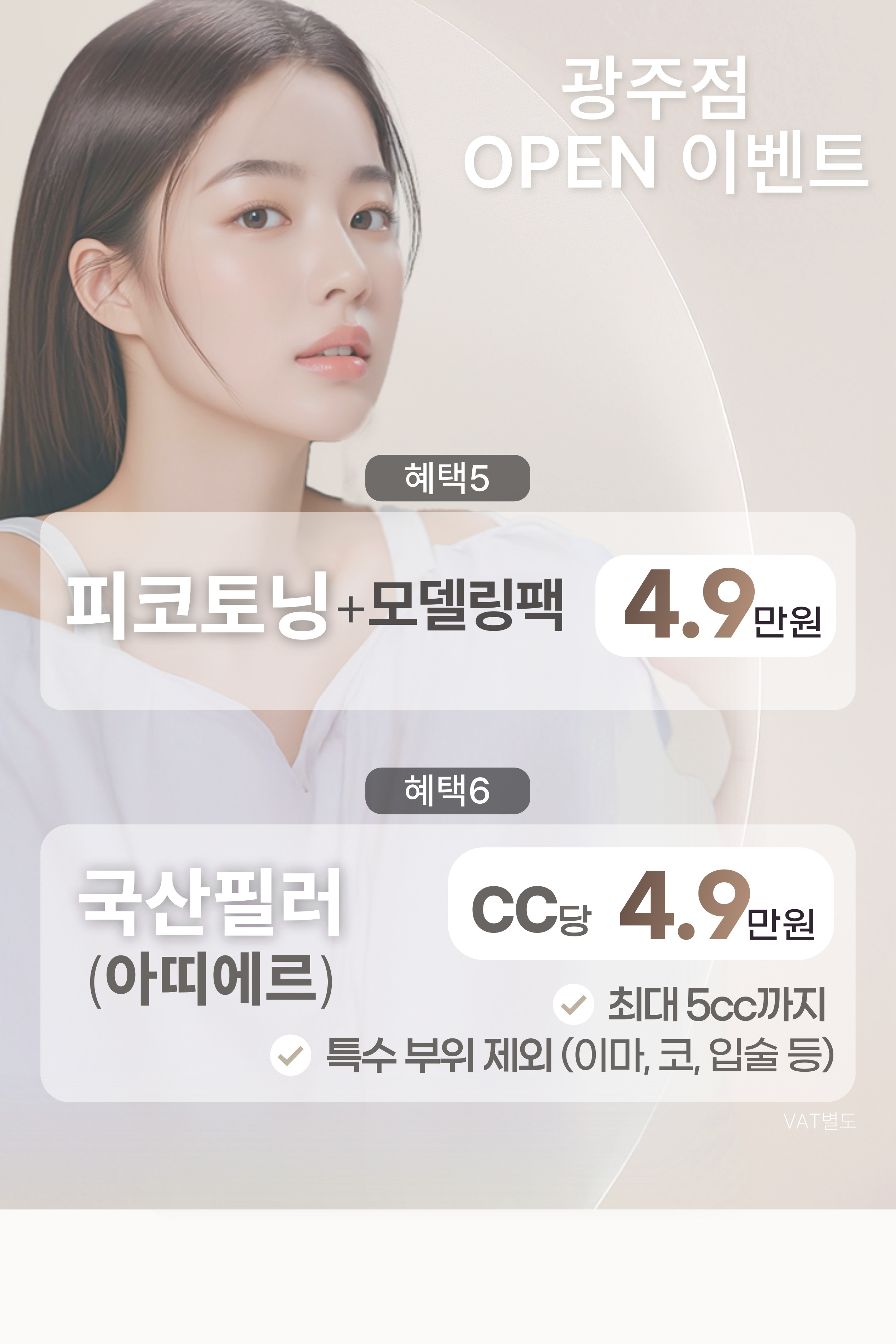 랜딩이미지