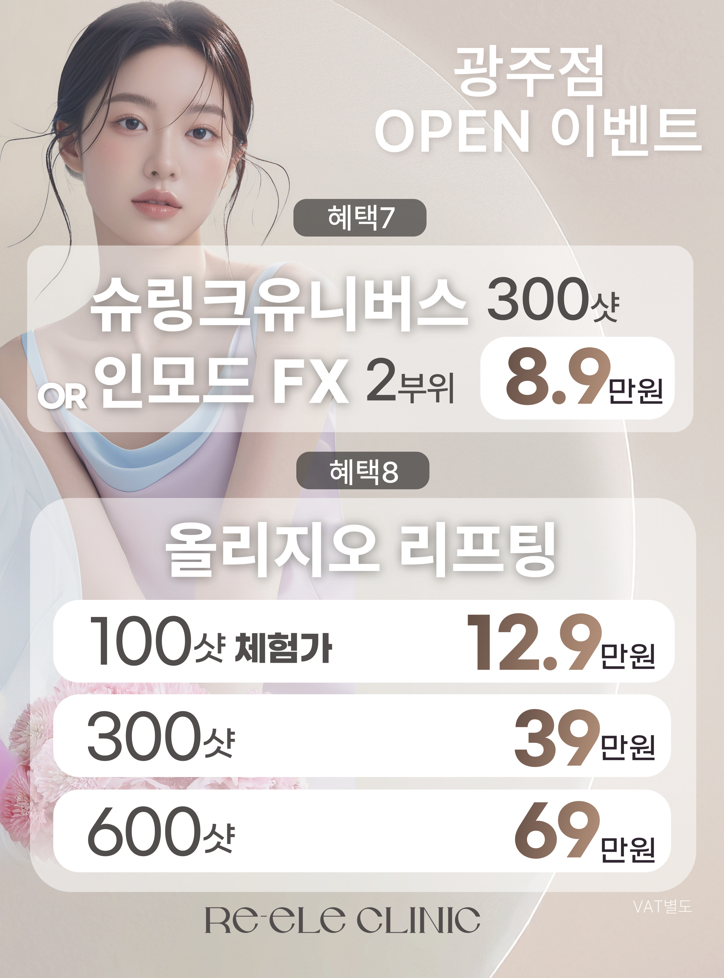 랜딩이미지
