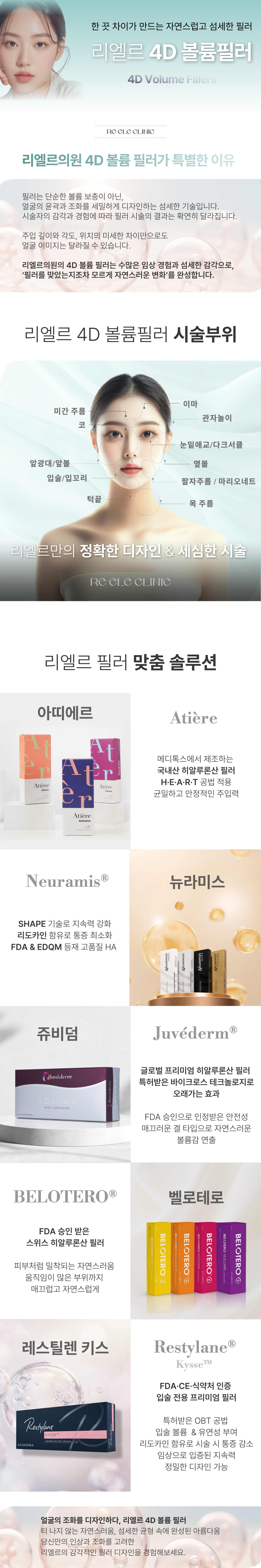 랜딩이미지