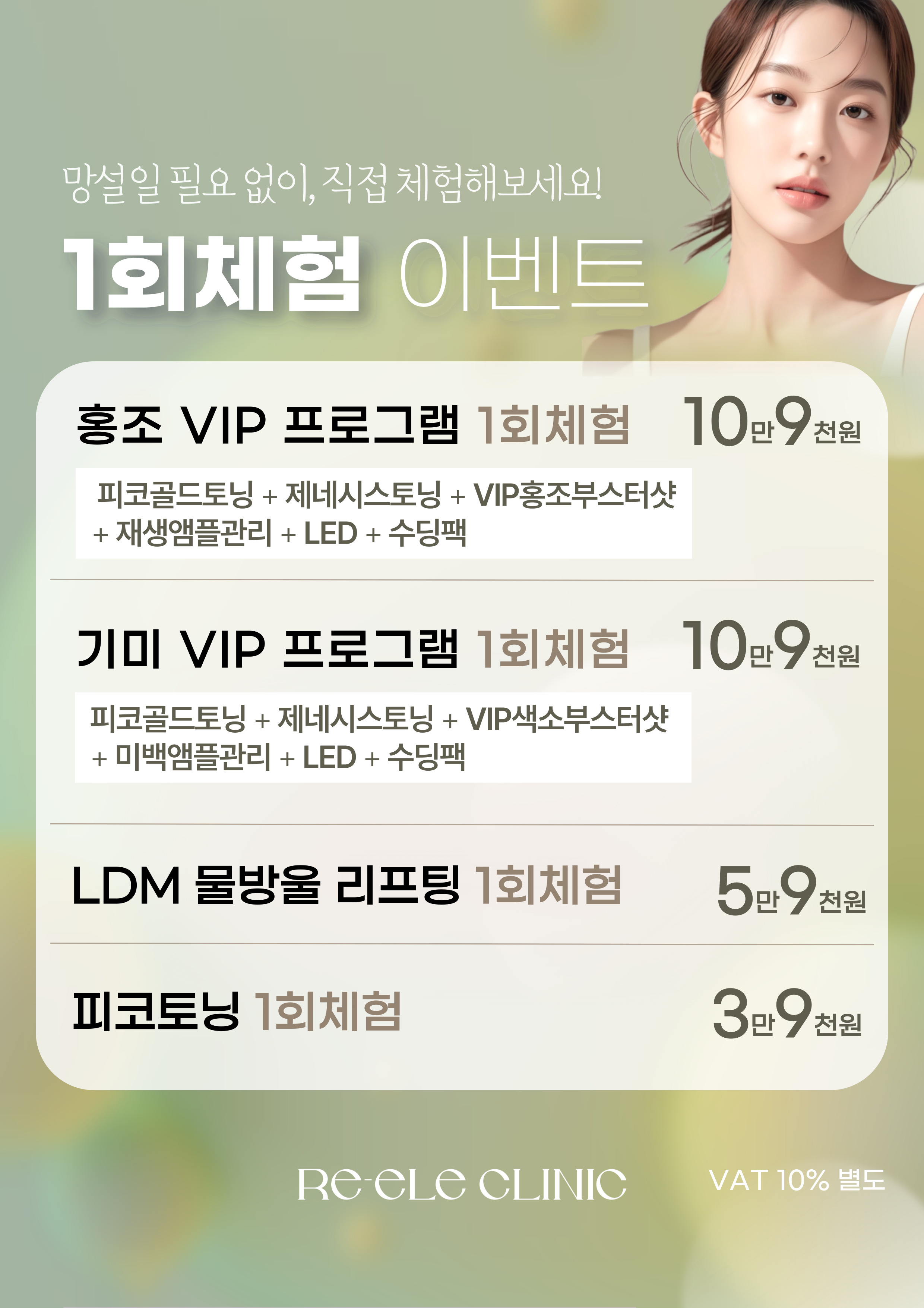 랜딩이미지