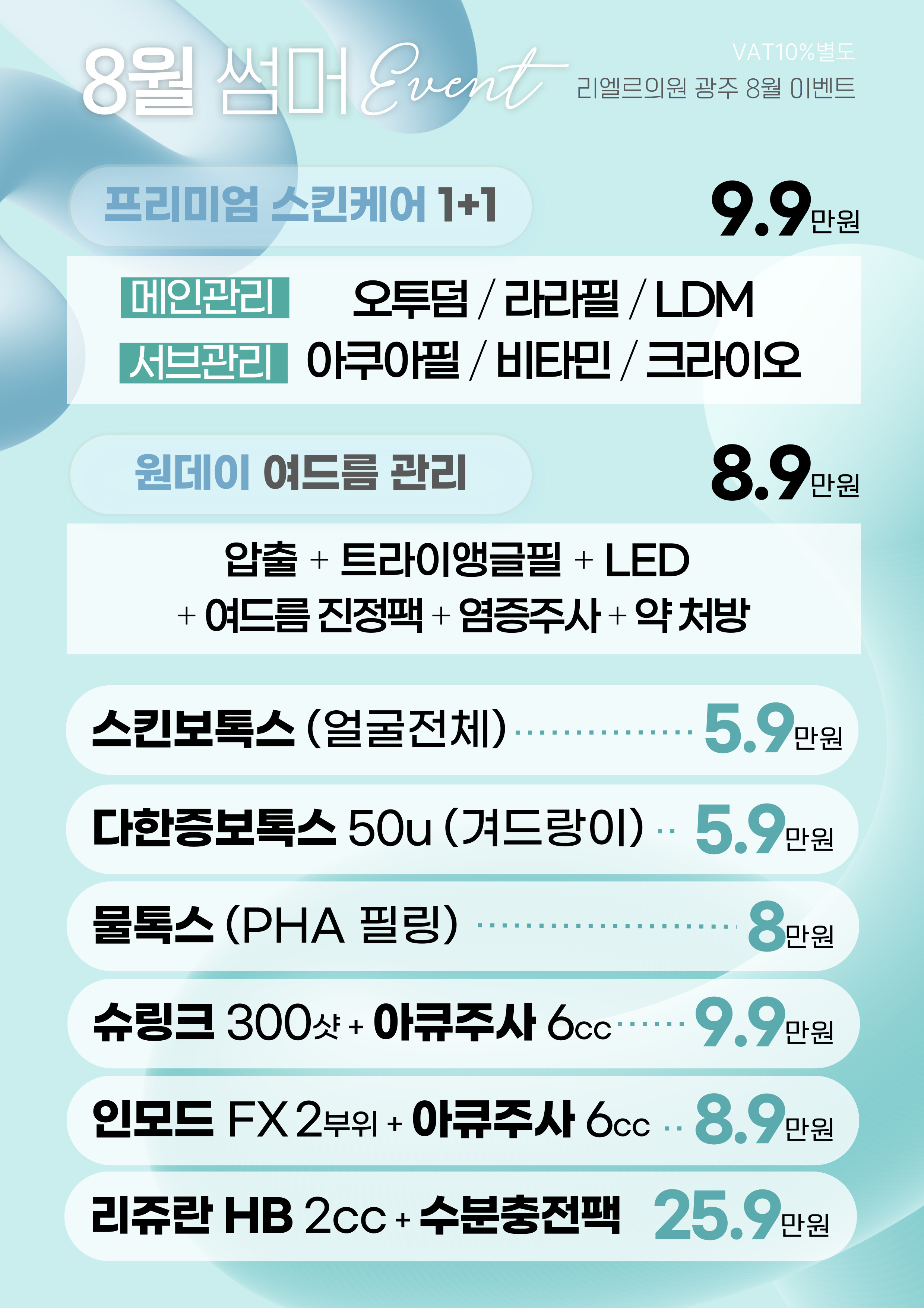랜딩이미지
