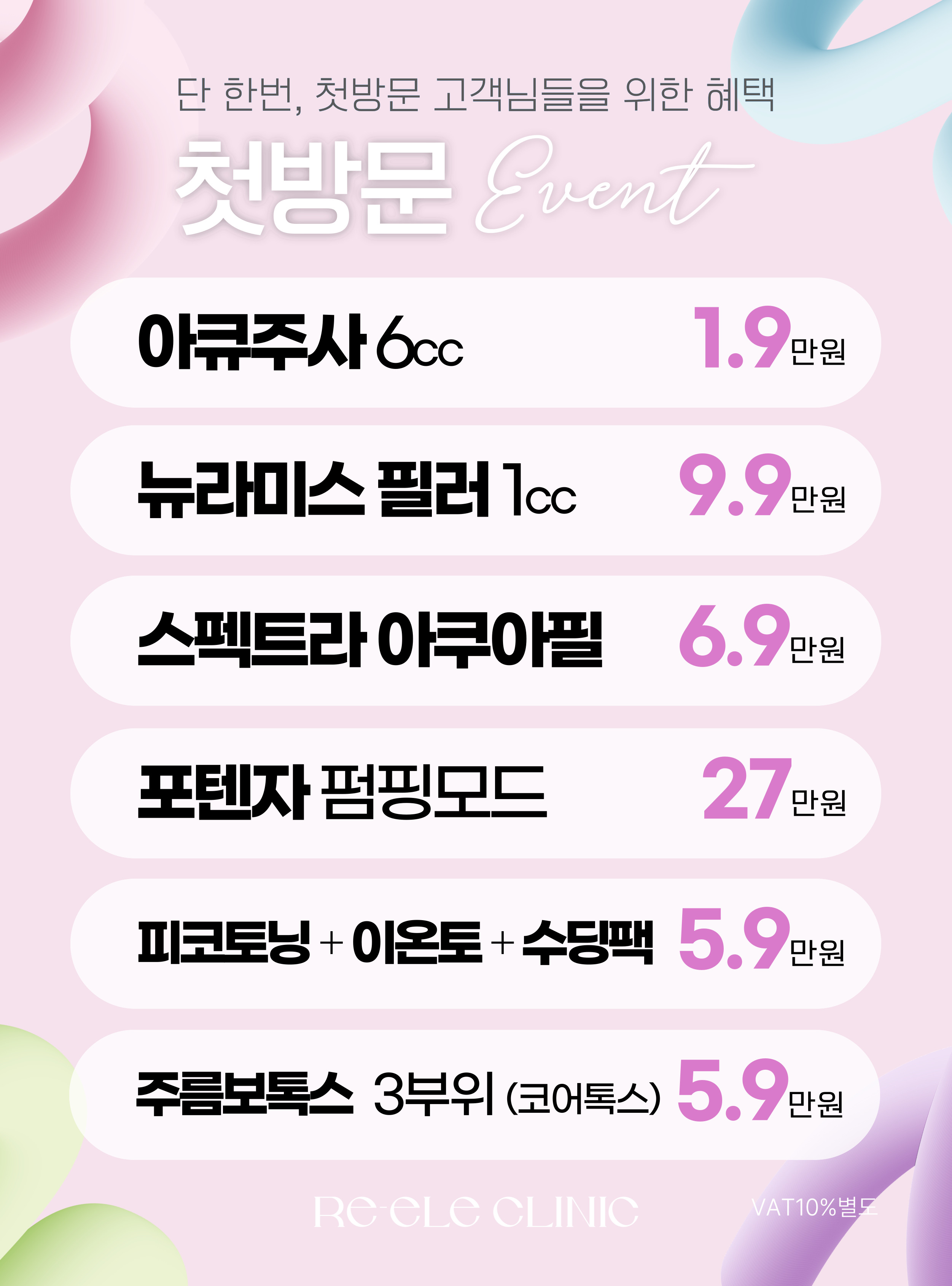 랜딩이미지