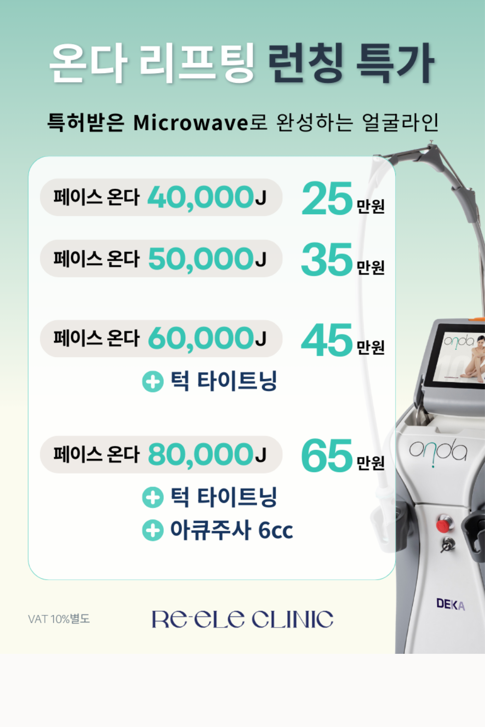 랜딩이미지
