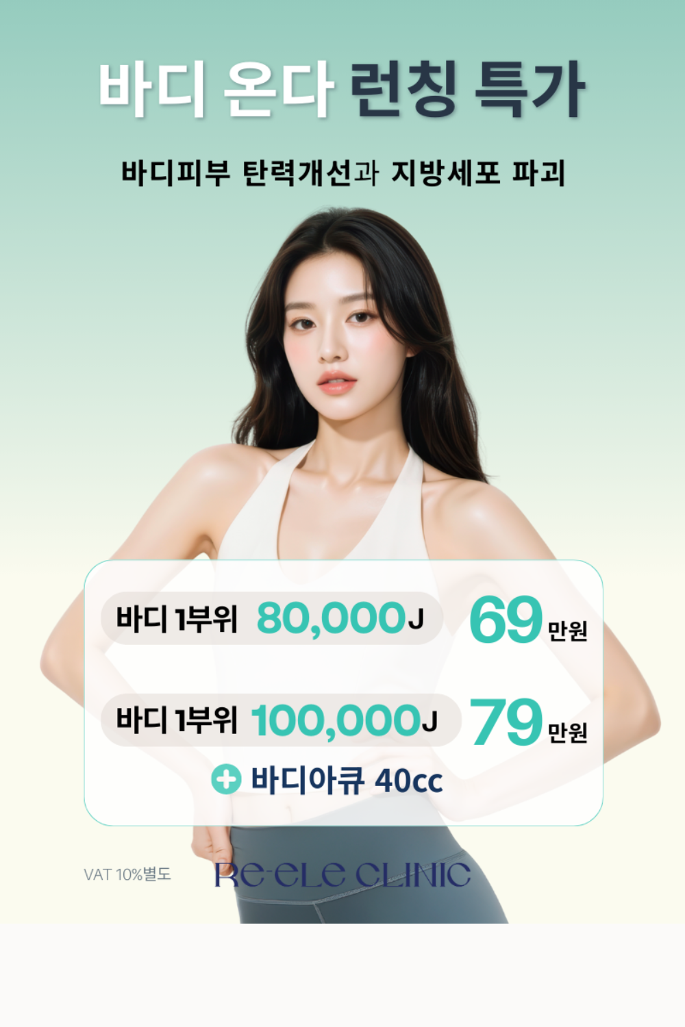 랜딩이미지